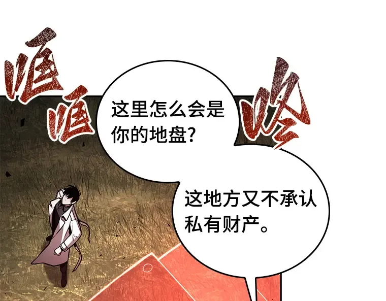 134 可以改变的东西（9） 第50页
