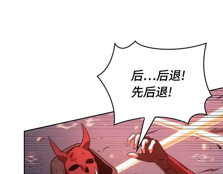 134 可以改变的东西（9） 第53页