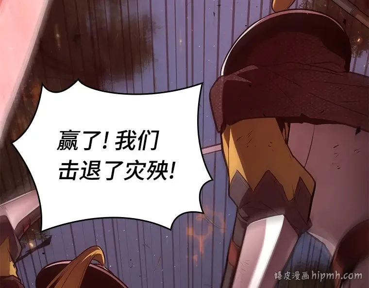134 可以改变的东西（9） 第56页