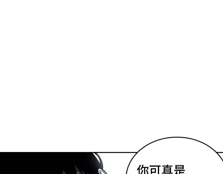 134 可以改变的东西（9） 第71页