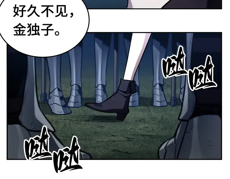 134 可以改变的东西（9） 第75页