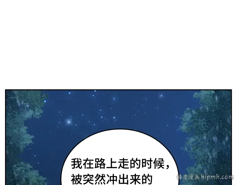 134 可以改变的东西（9） 第88页