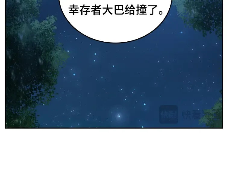 134 可以改变的东西（9） 第89页
