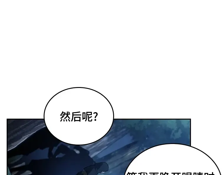 134 可以改变的东西（9） 第92页
