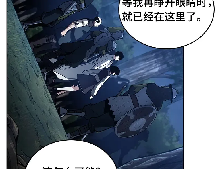 134 可以改变的东西（9） 第93页