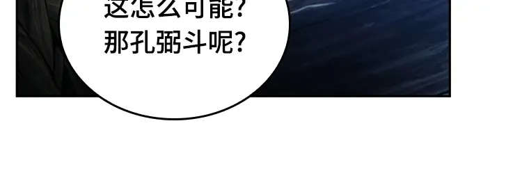 134 可以改变的东西（9） 第94页
