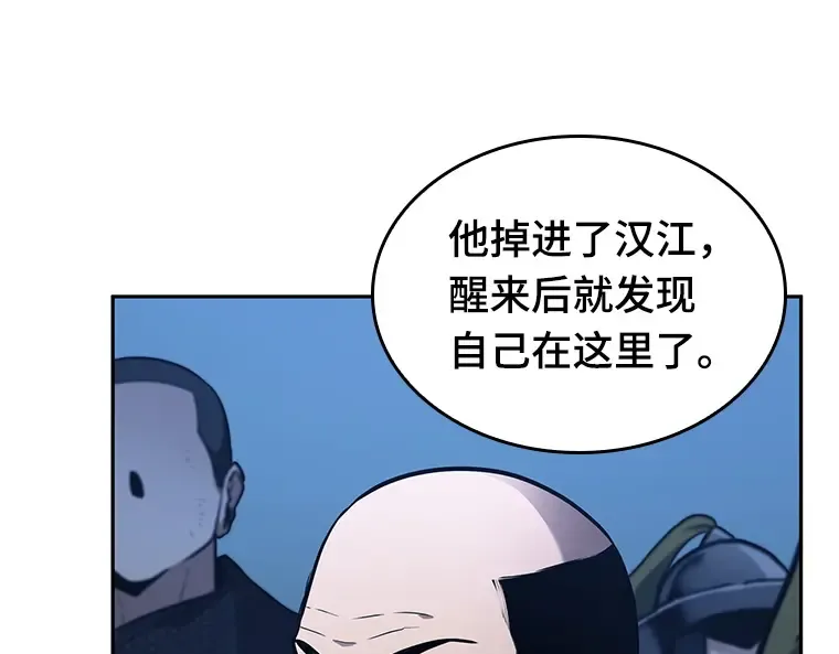 134 可以改变的东西（9） 第95页