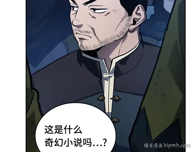 134 可以改变的东西（9） 第96页