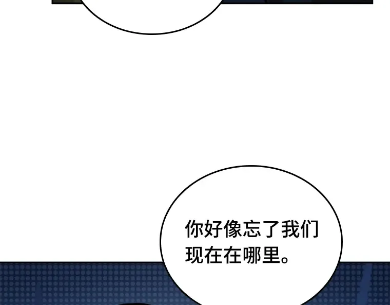 134 可以改变的东西（9） 第97页