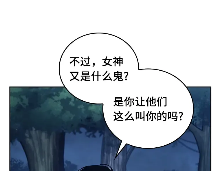 134 可以改变的东西（9） 第99页