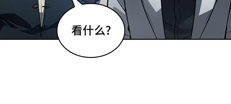134 可以改变的东西（9） 第103页