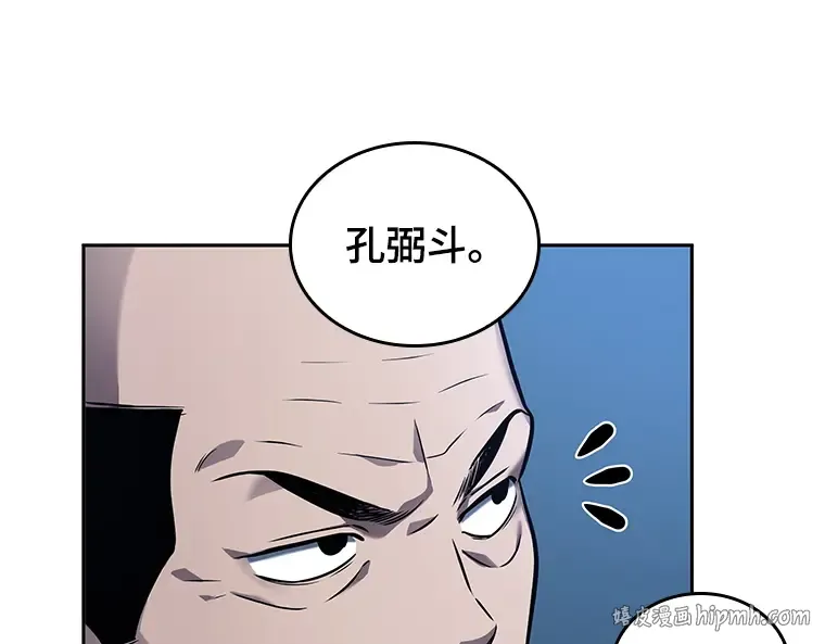 134 可以改变的东西（9） 第104页