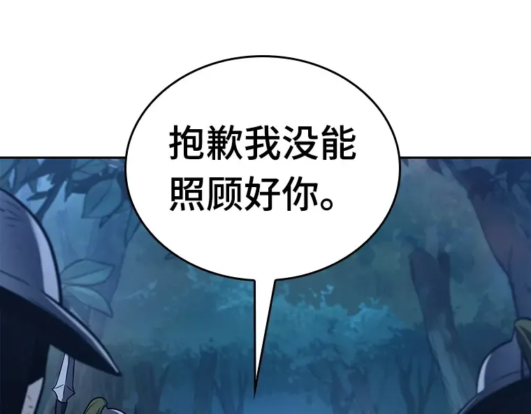 134 可以改变的东西（9） 第106页