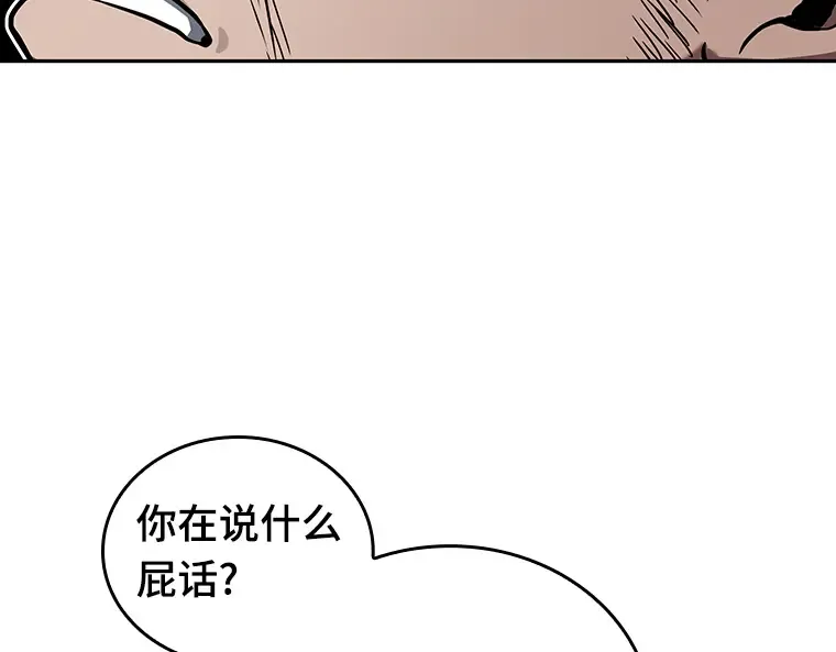 134 可以改变的东西（9） 第110页