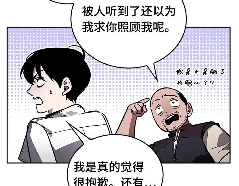 134 可以改变的东西（9） 第111页