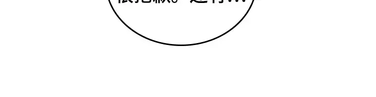 134 可以改变的东西（9） 第112页