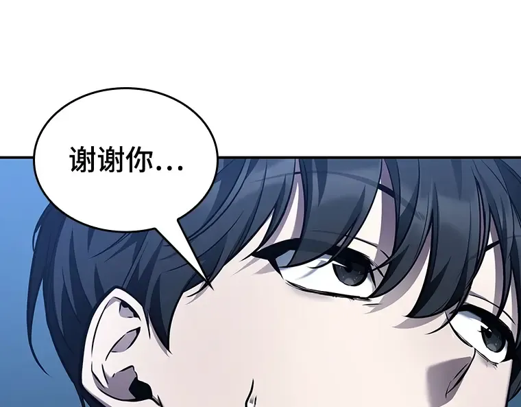134 可以改变的东西（9） 第113页