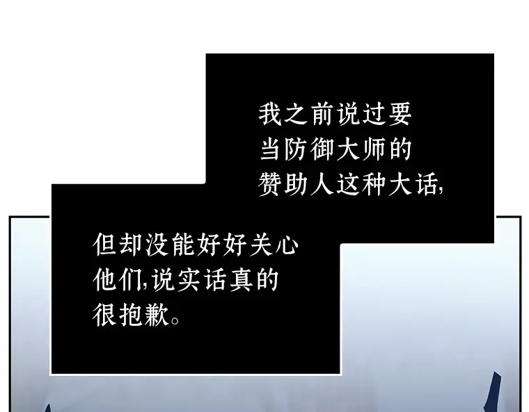 134 可以改变的东西（9） 第117页