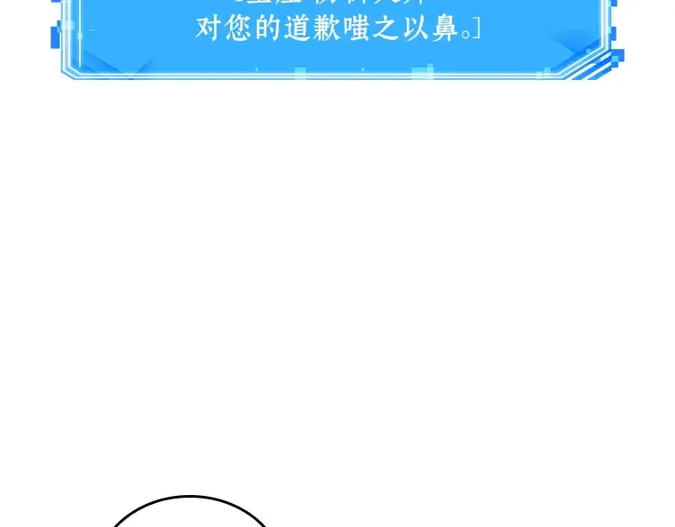 134 可以改变的东西（9） 第119页