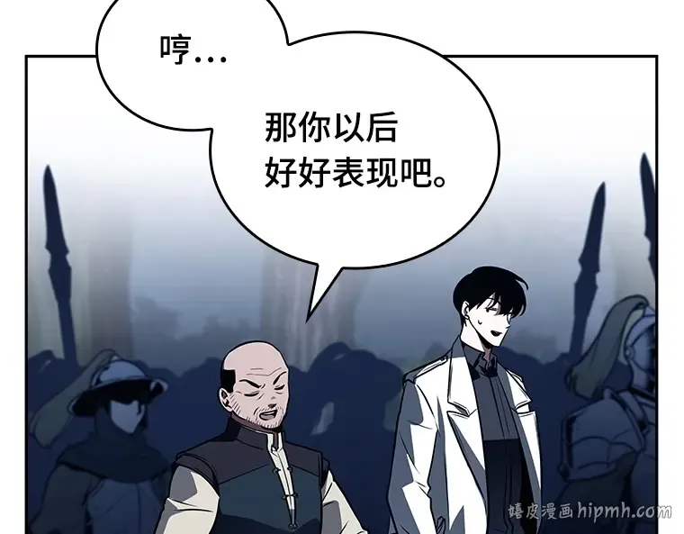 134 可以改变的东西（9） 第120页