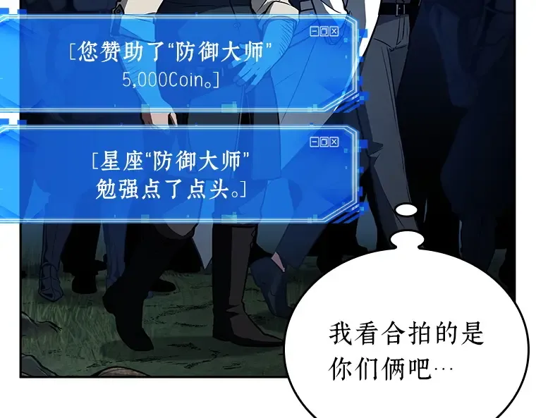 134 可以改变的东西（9） 第121页