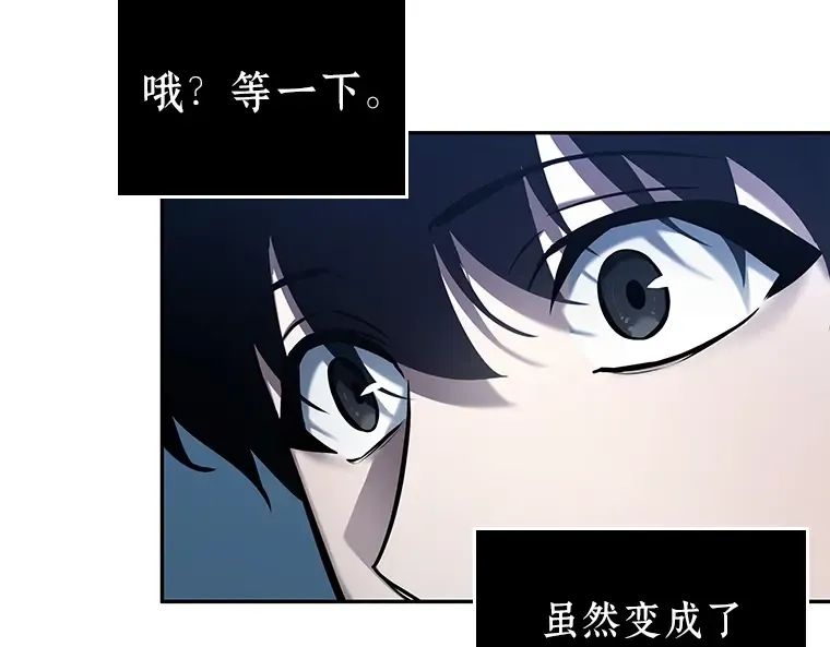 134 可以改变的东西（9） 第125页