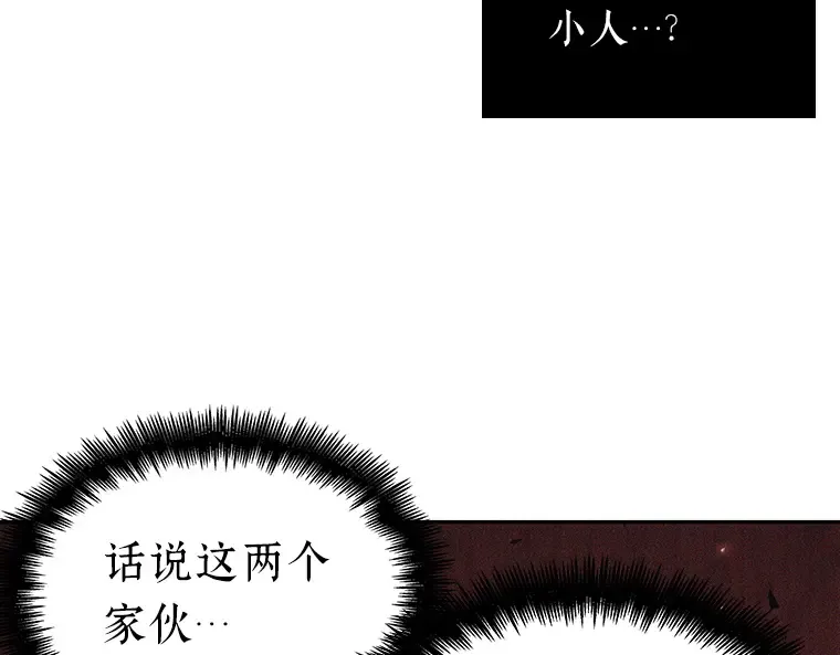 134 可以改变的东西（9） 第126页