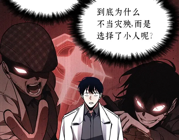 134 可以改变的东西（9） 第127页