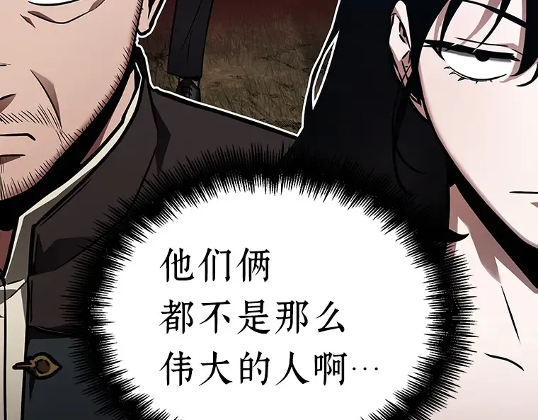 134 可以改变的东西（9） 第129页