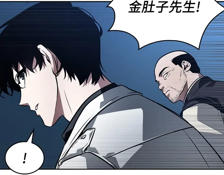134 可以改变的东西（9） 第131页