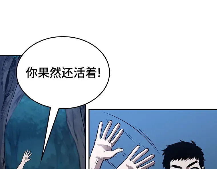 134 可以改变的东西（9） 第133页