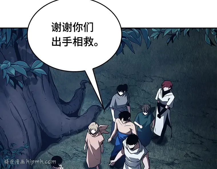 134 可以改变的东西（9） 第136页