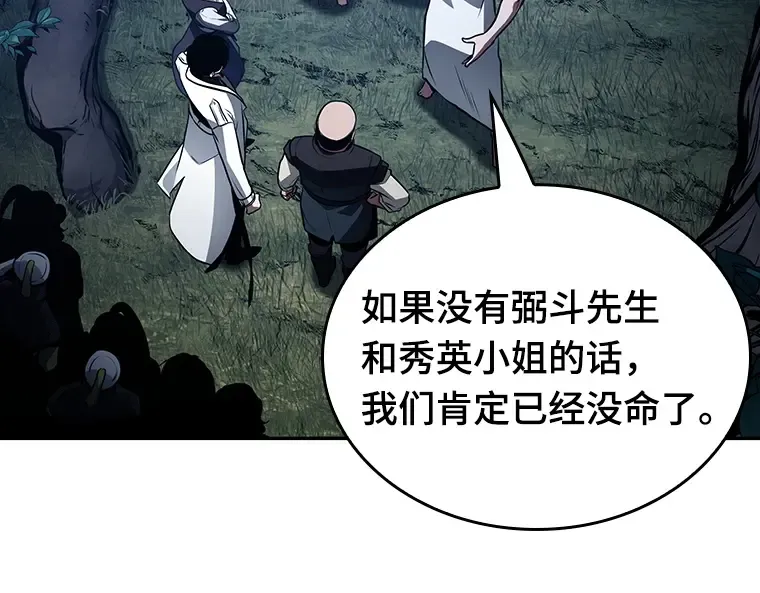 134 可以改变的东西（9） 第137页