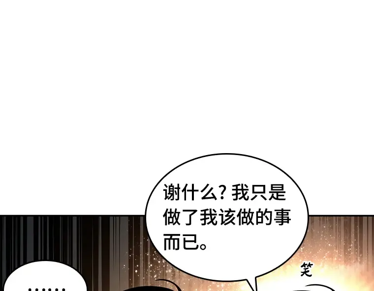 134 可以改变的东西（9） 第138页