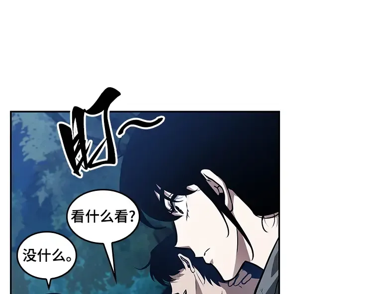 134 可以改变的东西（9） 第141页