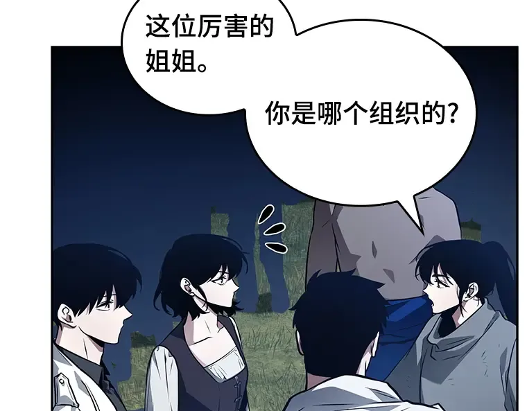 134 可以改变的东西（9） 第143页
