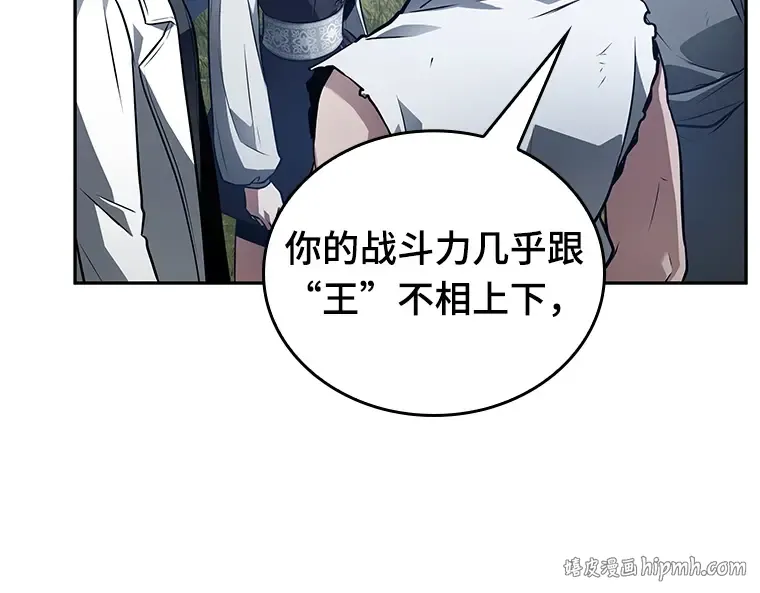 134 可以改变的东西（9） 第144页