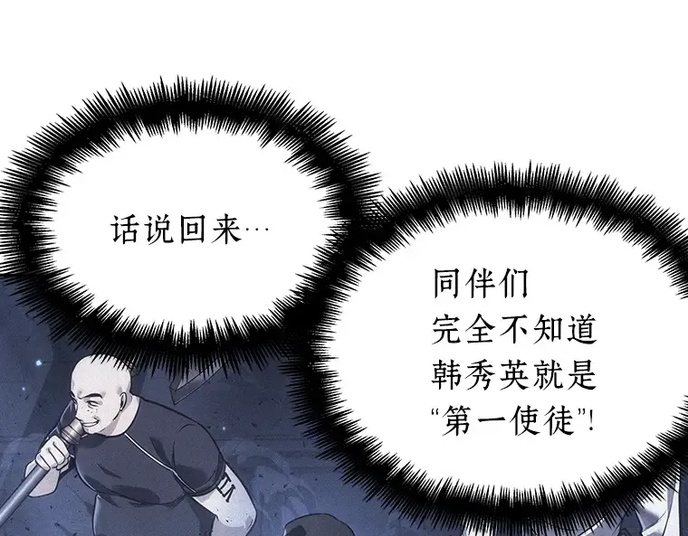 134 可以改变的东西（9） 第148页