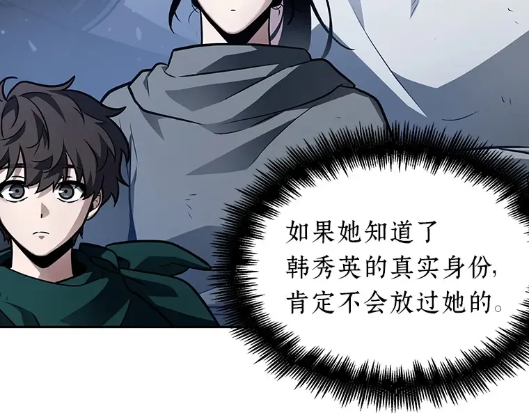 134 可以改变的东西（9） 第151页