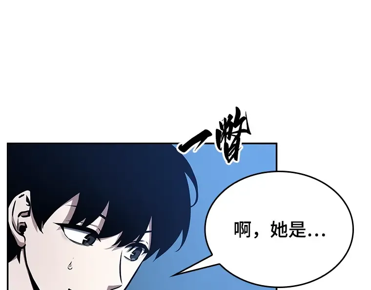 134 可以改变的东西（9） 第153页