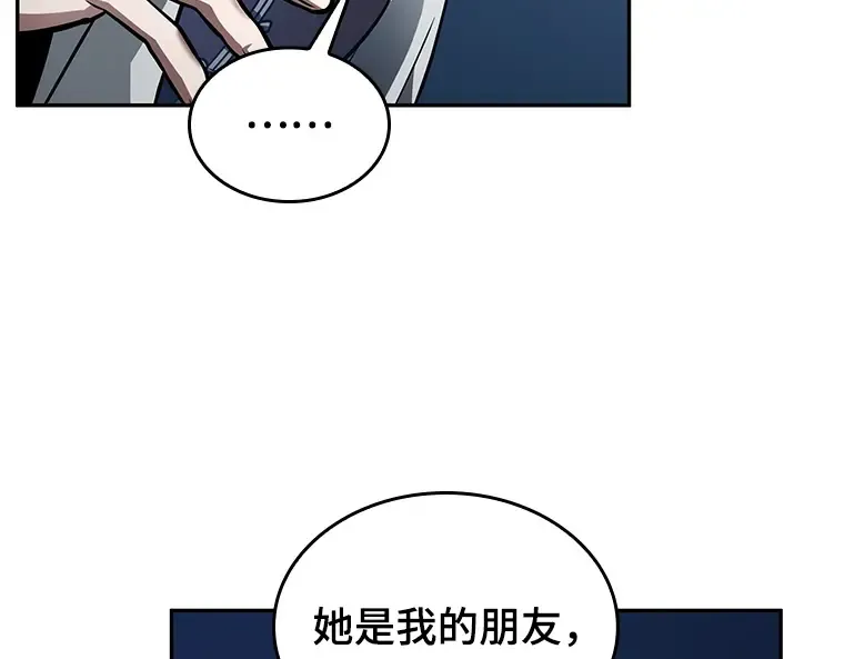 134 可以改变的东西（9） 第155页
