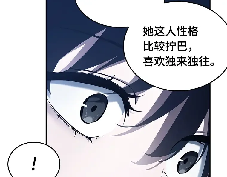 134 可以改变的东西（9） 第156页