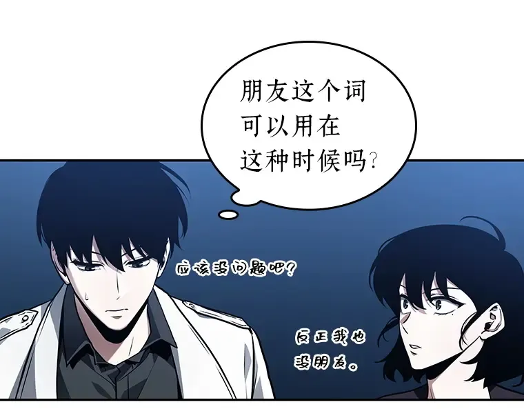 134 可以改变的东西（9） 第158页