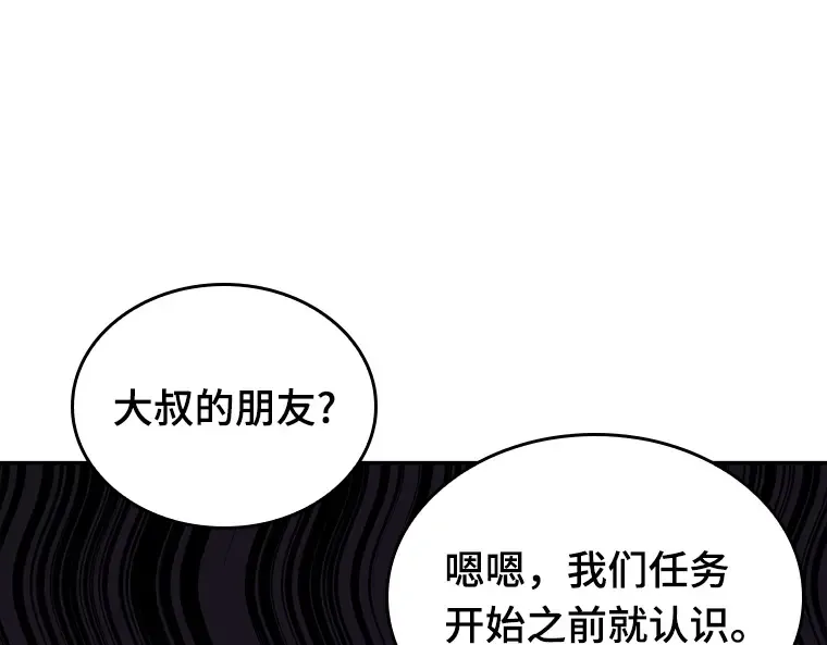 134 可以改变的东西（9） 第159页