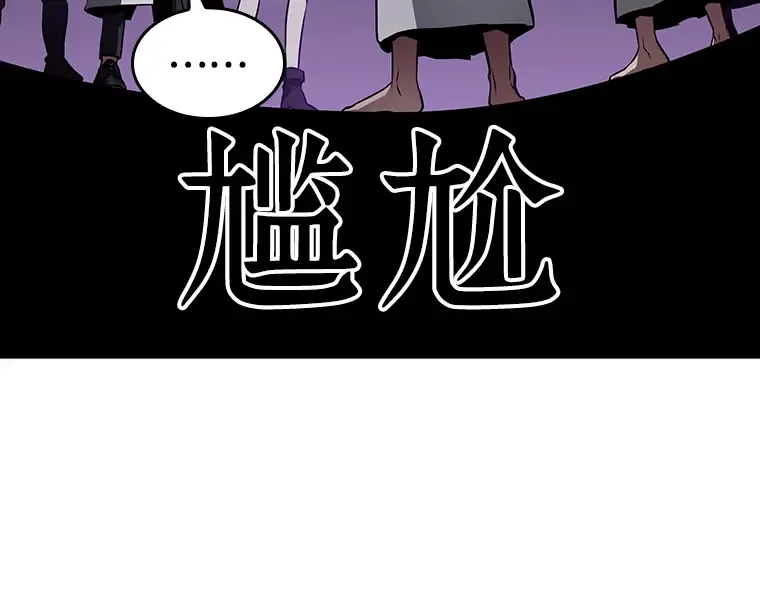 134 可以改变的东西（9） 第161页