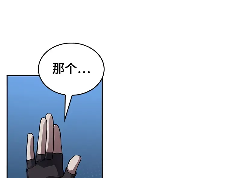 134 可以改变的东西（9） 第163页