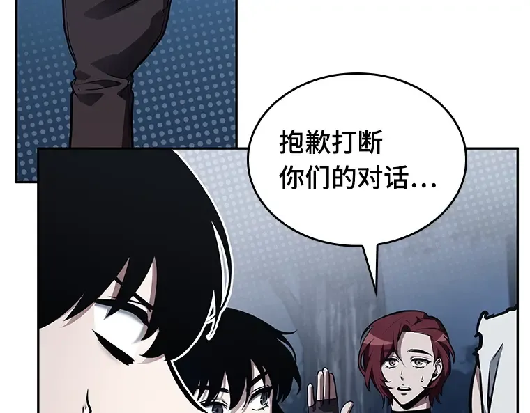 134 可以改变的东西（9） 第164页