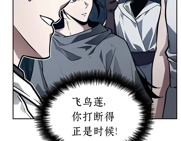 134 可以改变的东西（9） 第165页