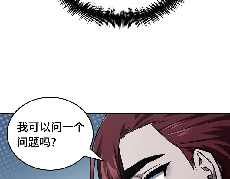 134 可以改变的东西（9） 第166页