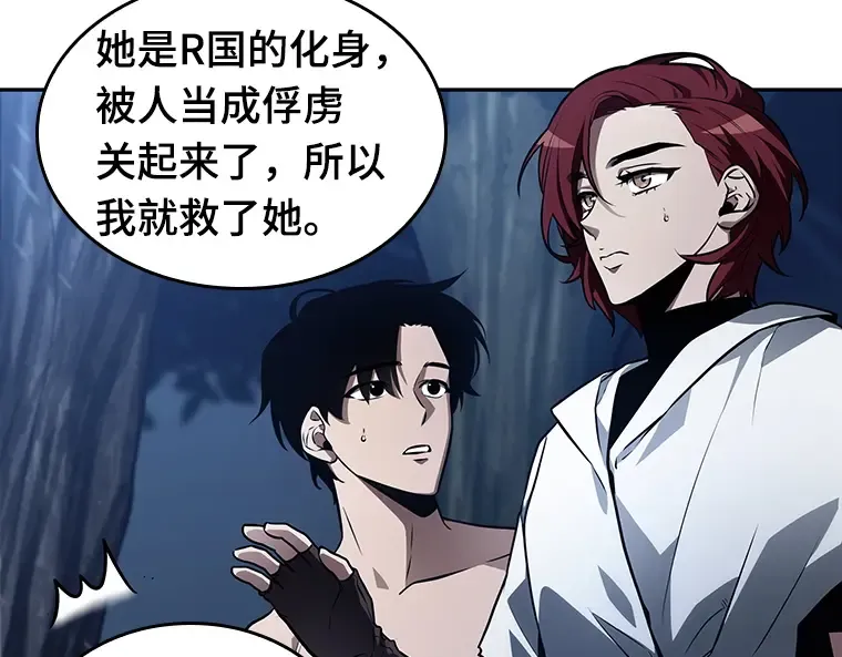 134 可以改变的东西（9） 第169页